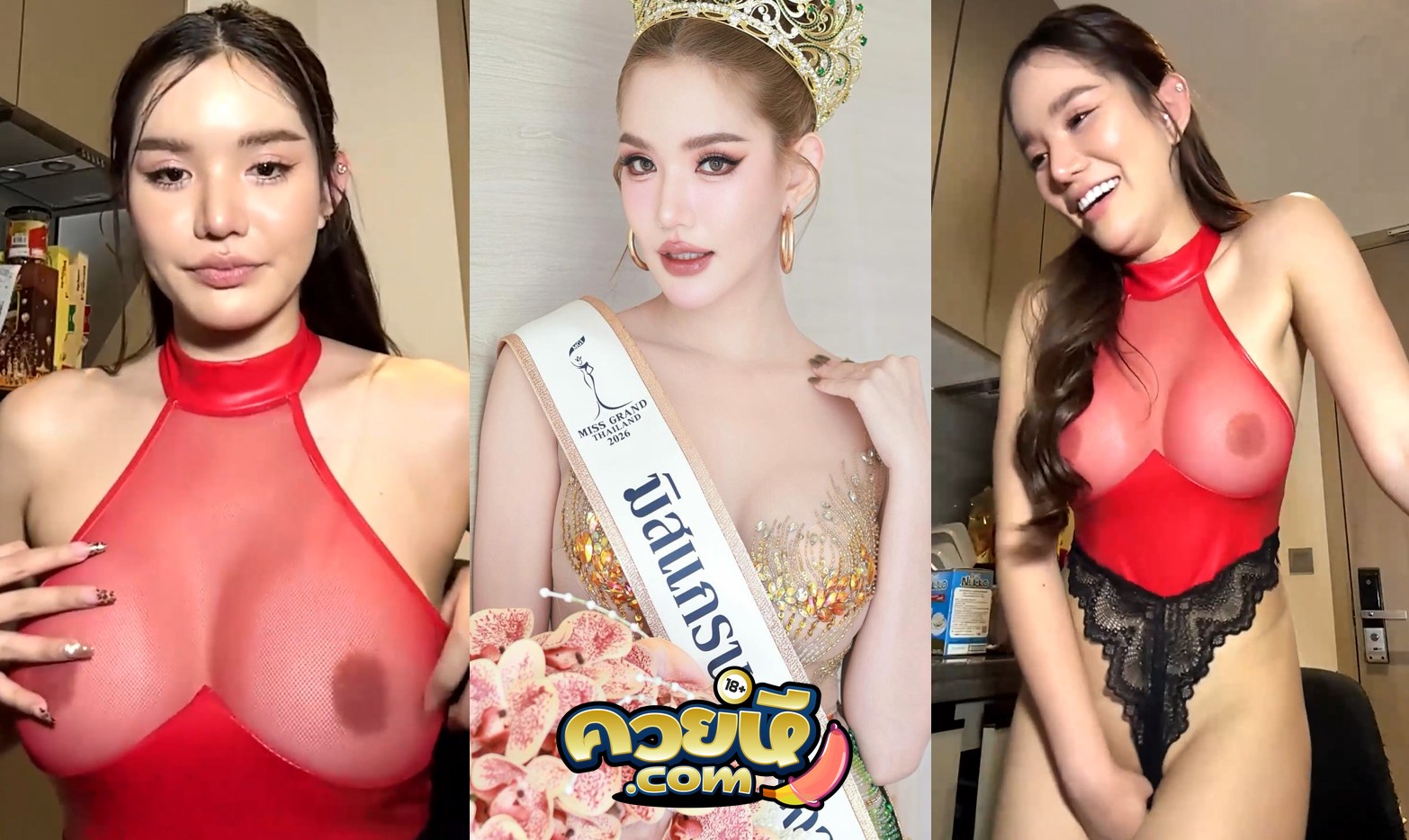 คลิปหลุด น้องเบบี้สุพรรณณีมิสแกรนด์ประจวบ ไลฟ์สดพูดคุยกับแฟนคลับ ใส่ชุดแดงบางๆมีเขี่ยหัวนมตัวเองเล่นโชว์นิดนึง ได้เห็นเท่านี้ก็เงี่ยนแล้ว xxx ควยหี