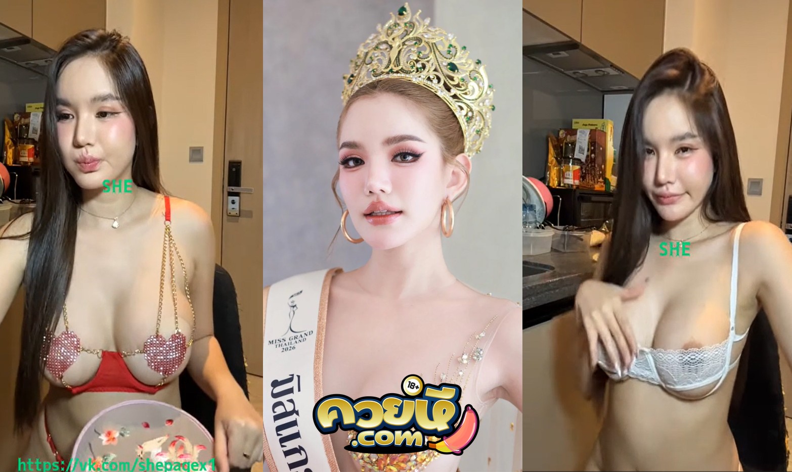 คลิปหลุดโอนลี่แฟน น้องเบบี้สุพรรณณีมิสแกรนประจวบ มากับชุดลูกไม้สีขาว พาเงี่ยนจัดเลย แค่ถ่ายแบบเฉยๆนะเนี้ย ควยหี