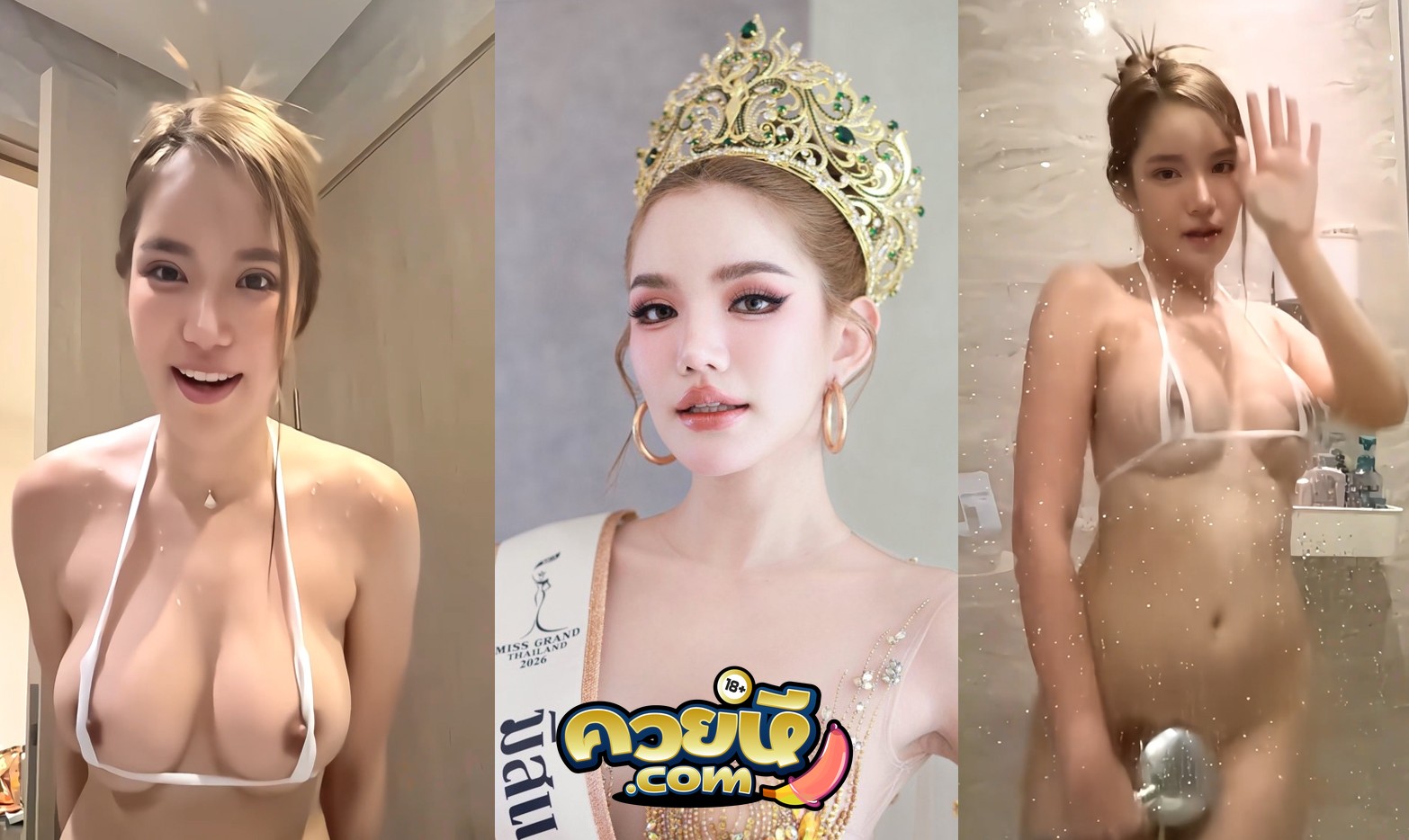 คลิปหลุดOnlyfans babysupunnee น้องเบบี้สุพรรณณีมิสแกรนด์ประจวบตัวทีเด็ดเลยทีเดียว งานใส่เสื้อเหมือนไม่ได้ใส่ เห็นหัวนมแบบชัดๆนมสวยมาก XXX หีควย