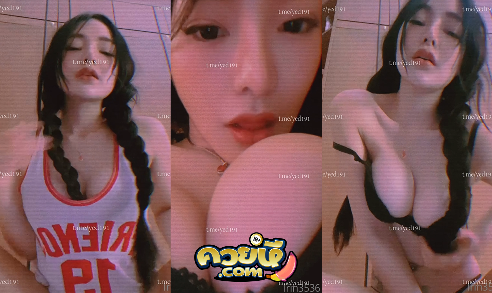 คลิปหลุด Onlyfans น้อง Irin3536 เต้นยั่วพาควยแข็ง โครตดี หุ่นเสียวจัด นมเป็นนมตูดเป็นตูด ใส่เสื้อในสีดำ แม้งโครตน่ากระแทกหีเลย เห็นแล้วควยแข็งชิบหาย