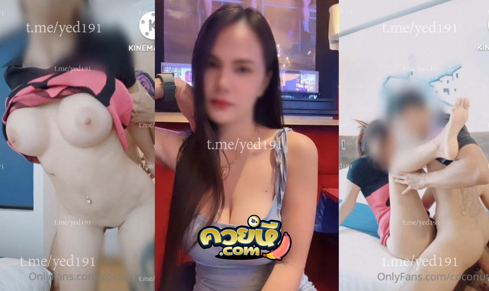 คลิปหลุด น้องกระต่าย Coconut82291822 Onlyfans โม๊คควยอย่างเทพ จับซอยท่าหมา ยกขากระแทกเน้นๆ จับแตกใส่หน้า อย่างฟิน