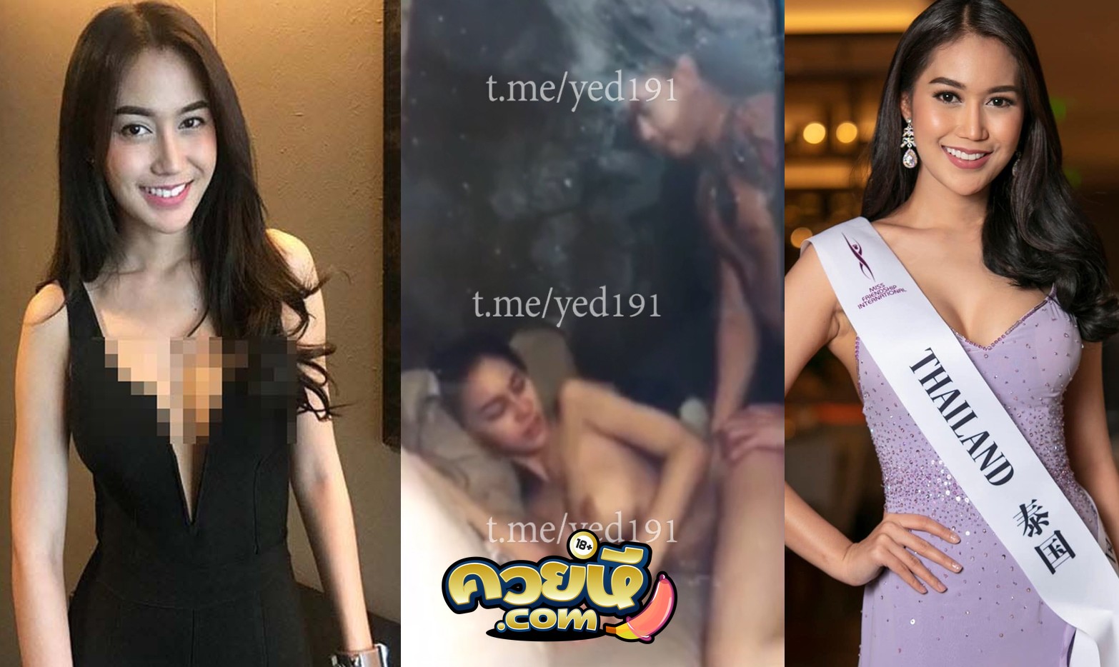 คลิปหลุดใหม่ น้องเฟิร์น นางงาม กับ กวาง นายแบบ เย็ดกันอย่างสุด น้องนมใหญ่มาก ขึ้นขย่มนมเด้งๆ ห้ามพลาด